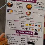 アサイー工房 - 