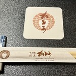 壽喜燒割烹 Katou - 
