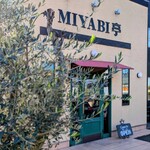 みやび亭 - 