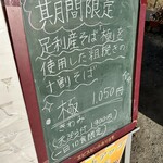 きくや 本店 - 