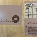 Be Donut - ショップカード