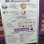 アサイー工房 - 