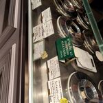 ジェラテリア アクオリーナ - 