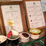 ジェラテリア アクオリーナ - 