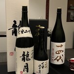 日本料理 TOBIUME - 