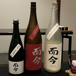 日本料理 TOBIUME - 