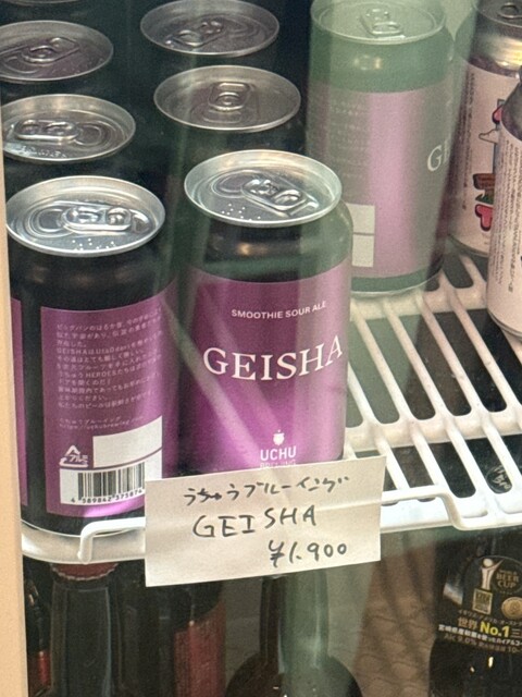 上野遊戯倶楽部 - 京成上野/居酒屋 | 食べログ
