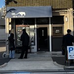 喫茶ゾウメシ - 