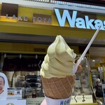 わかさいも 新千歳空港店 - 