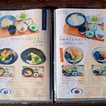 ししまる製麵所 - メニュー1部