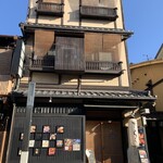 祇をん きらら - 