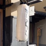 祇をん きらら - 