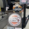 エニシスベーカリー 学園前押熊店