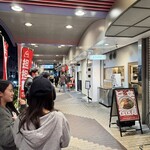 担担麺専門店 ENISHI  東大阪布施店 - 