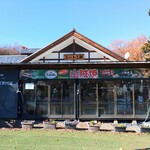 ミート工房かわば - お店外観