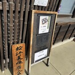 手打 神代そば - 