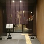 博多水たき濱田屋 - 