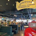 ラッキーピエロ マリーナ末広店 - 