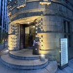 モール&ホソイコーヒーズ - 