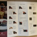 バニラビーンズ - 