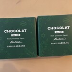 バニラビーンズ - ショーコラ・ピスタチオ