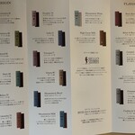 バニラビーンズ - 