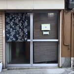 高崎屋本店 - 角打ちの入り口