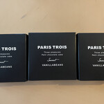 バニラビーンズ - パリトロ・スイート