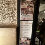 モール&ホソイコーヒーズ - 