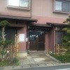 平和そば本店