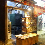 若林煎餅店 - 