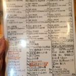 呑み処 漁師のGORO - 2014.10