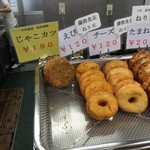 讃岐うどん 上原屋本店 - じゃこカツ見ぇ～っけ♪