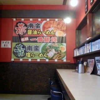 辛さ一本道 路山_2