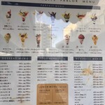 フルーツむらはた - 