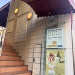 フルーツむらはた - 