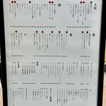 ワイン÷炭火焼き酒場cacco - 