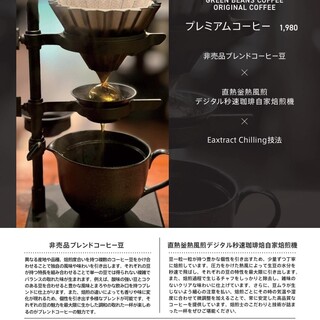 Green Beans Coffee_0