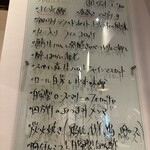 ハシヤとナカセ - 11月下旬のおすすめメニューはこちらでした