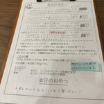 カレーショップ フェンネル - 