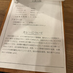 カレーショップ フェンネル - 