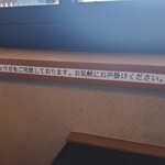 極濃湯麺 フタツメ - 