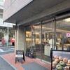 バゲットラビット 自由が丘店