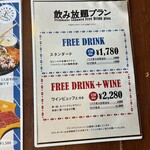 牡蠣と魚介のワイン酒場 FISHMANS SAPPORO - 