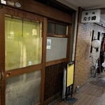 鮨処 なり田 - この日は自分を入れて７人でした