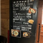 牡蠣と魚介のワイン酒場 FISHMANS SAPPORO - 