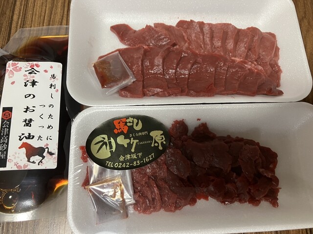 竹原肉店 - 会津坂下（その他）の写真