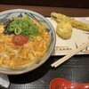 丸亀製麺 仙台東口店