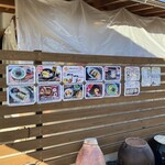 お茶の洞之園 - 