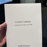 ベーカリー&レストラン 沢村 - 